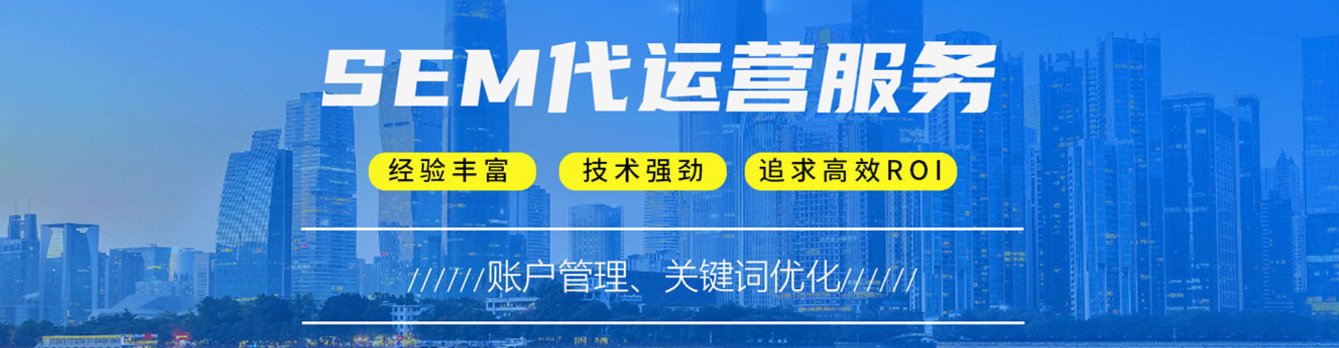 霞浦信息流推广